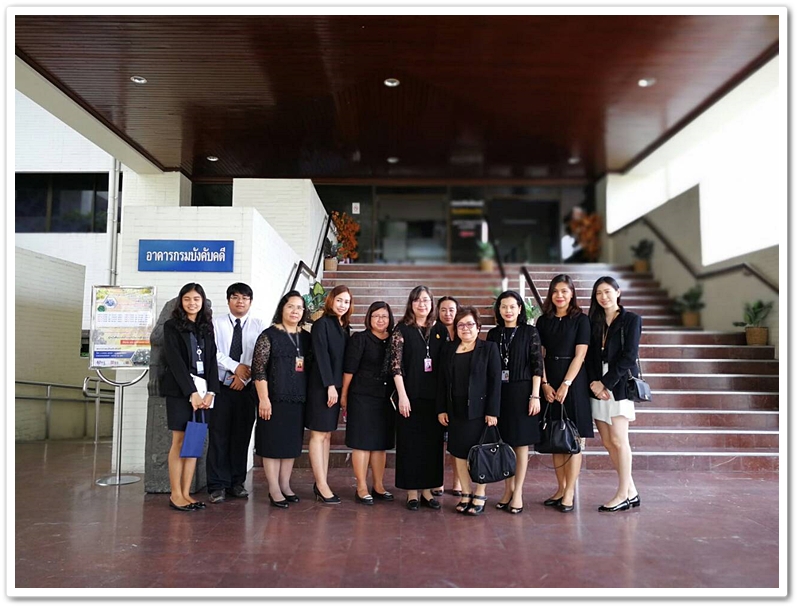 ﻿กรมบังคับคดีต้อนรับคณะศึกษาดูงานจากกรมบัญชีกลางและธนาคารแห่งประเทศไทย